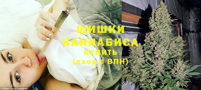 наркота  ОМГ ОМГ   Конопля THC 21%  Исилькуль 